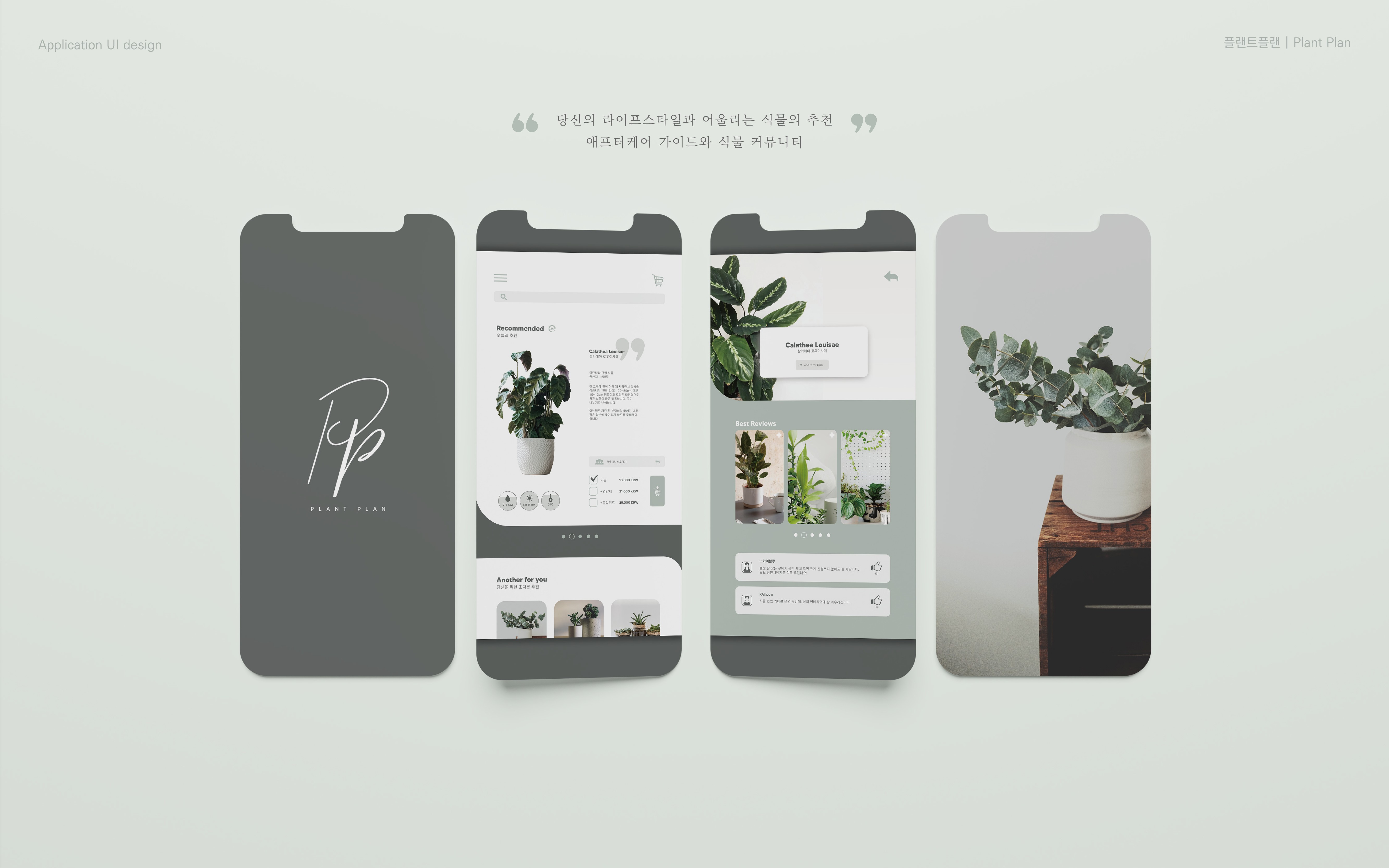 수강생포트폴리오