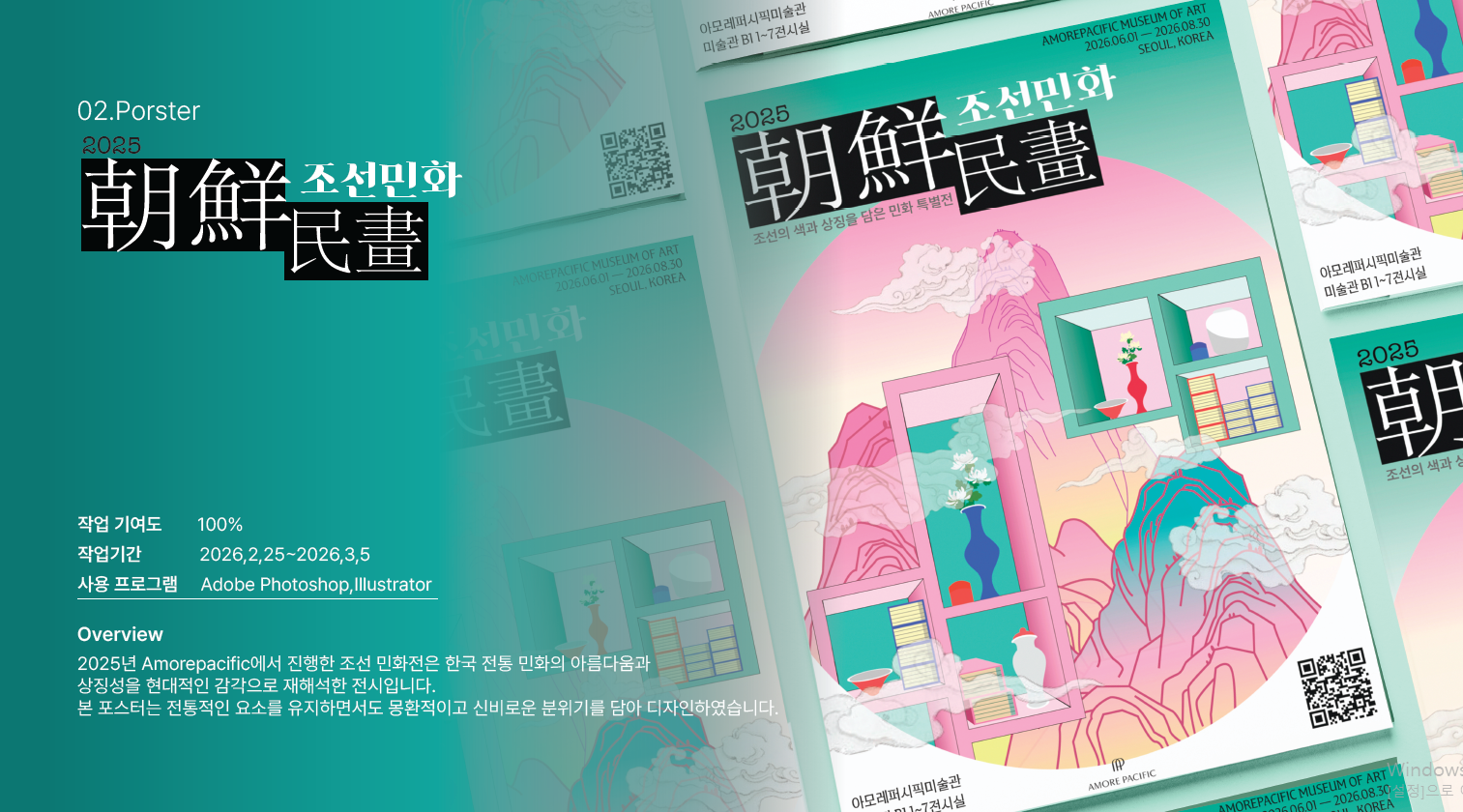 포트폴리오게시글 타이틀이미지