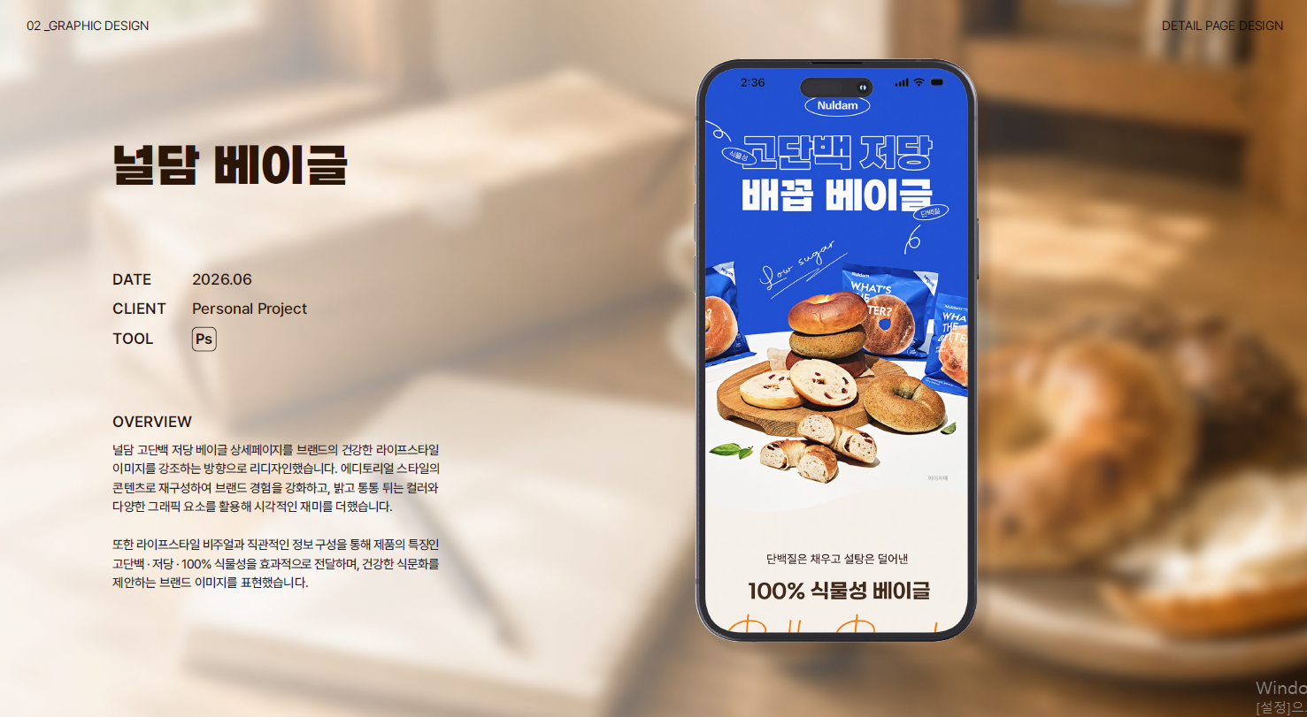 수강생 포트폴리오 썸네일